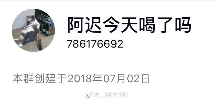 Kettoe – NO.01 微博配图[3][22] [48P]插图8